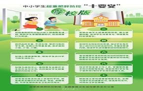 图片加载失败
